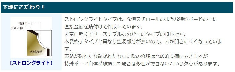 国産 日本製 送料無料 6尺6曲 屏風SLデザインシリーズ 柄模様 強くて丈夫 送料無料 代引き手数料無料