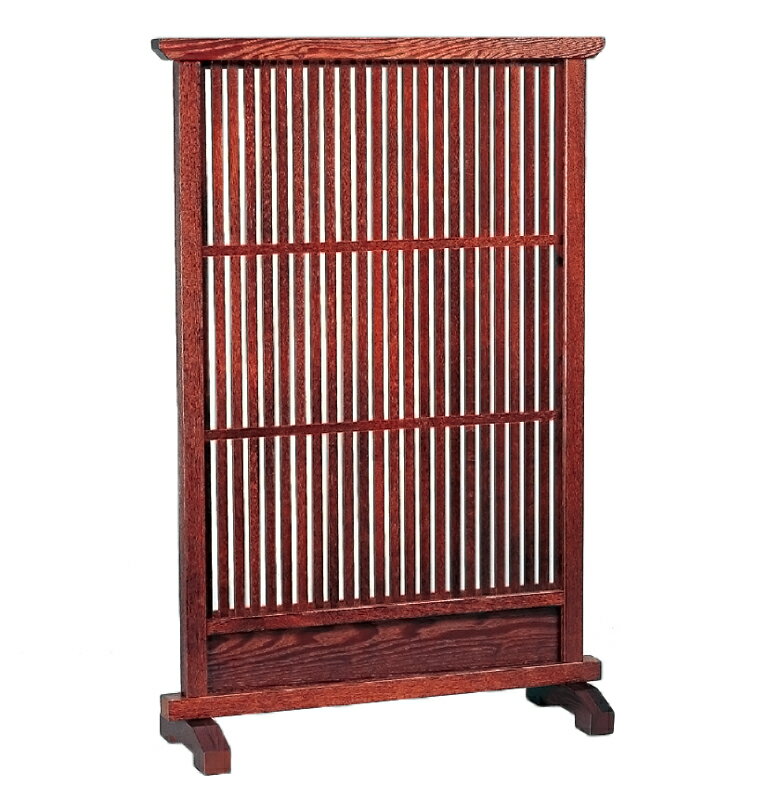 日本製 衝立（ついたて）和家具 間仕切り（パーテーション） 送料無料 代引き手数料無料 ※メーカー直送..