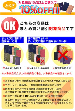 【メール便送料無料】 ふくさ 袱紗 金封ふくさ シビラ 紺 Sybilla ≪化粧箱無し≫モダン 誕生日プレゼント 成人式お祝い プチギフト 贈り物名入れ対応 化粧箱無しのため無料ラッピング対象外