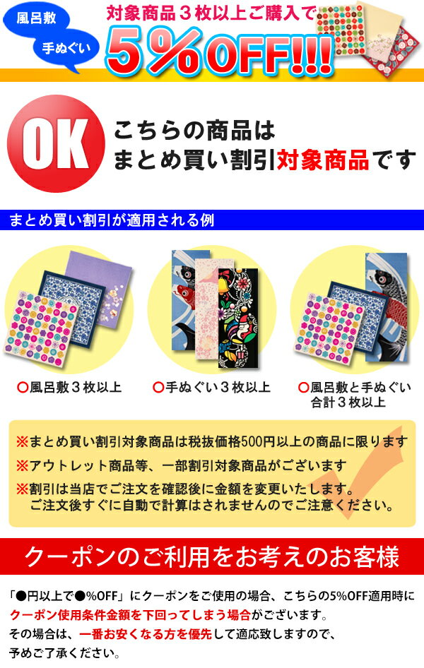 【メール便送料無料】【無料ギフト対応】風呂敷 ふろしき 彩時記 端午の節句丹後ちりめん友仙ふろしき 二巾（68cm） タペストリー名入れ対応 内祝 結婚祝　お祝い 長寿 引出物