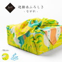 風呂敷 96cm 大判超撥水風呂敷 ながれ トラと鳥と 平織タイプ 96×96cm乱 日本製 水を弾く 撥水加工ふろしき 大判風呂敷 防災 ギフト プレゼント有...