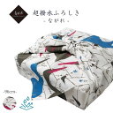 超撥水風呂敷ながれ 黒い鳥と青い鳥と 96cm 平織タイプ 96×96cm乱 大判 撥水風呂敷 撥水 ながれ 日本製 水を弾く 撥水加工ふろしき 大判風呂敷 防...