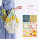 ひめむすび フラワーガーデン Adeline Klam 風呂敷 100cm 綿 綿100% 菊 牡丹 三巾 綿大判ふろしき ギフト 名入れ 内祝 結婚祝 お祝い...