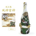 風呂敷 風神雷神 祥雲 クリーム ふろしき 二巾 68cm 風神 ギフト プレゼント お祝い 内祝 結婚 出産 お返し 引越し挨拶 お弁当包み ランチョンマット...