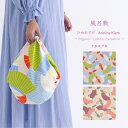 ひめむすび Adeline Klam 扇子 70cm 風呂敷 ふろしき ピンク レモンイエロー 二巾 内祝 結婚祝 お祝い 長寿 引出物 名入れ対応 無料ギフト...