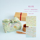 ひめむすび 桜 中巾 風呂敷 50cm グリーン ブルーグレー Adeline Klam オーガニックコットン ギフト対応 名入れ対応 内祝 結婚祝 お祝い 長...