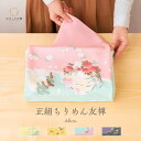 風呂敷 ちりめん ちりめん風呂敷 正絹風呂敷 内祝 結婚祝 お祝い 正絹ちりめん友禅 7号 箱入 二巾 約68cm 絹100% 絹 正絹 うさぎ "正絹ちりめん友禅 風呂敷 箱入 二巾 7号"
