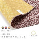 風呂敷 ふろしき 両面風呂敷 大判風呂敷 両面染風呂敷 三巾 105cm 中巾 50cm 化粧箱入り メール便不可 綿有職小紋両面ふろしき 小桜 麻葉 内祝 結...