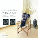 風呂敷 ふろしき 大判風呂敷 大判 綿 のしめ柄 175cm 五巾 130cm 四巾 送料無料 古典柄 大風呂敷 内祝 結婚祝 お祝い 長寿 引出物 座布団 目...