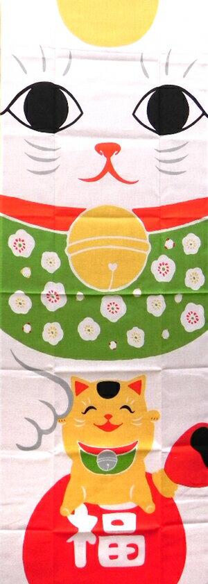 手ぬぐい 手拭い メール便対応 大和絵手ぬぐい 招き親子 日本製（MADE IN JAPAN）日本 和風 招き猫 ねこ 縁起物"大和絵招き親子日本製（MADEINJAPAN）日本和風招き猫ねこ縁起物"