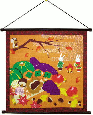 風呂敷 四季彩布 綿小ふろしき収穫祭（11月） タペストリーセット秋 果物 食べ物 リス