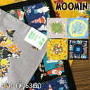 風呂敷 ふろしき MOOMIN 53cm風呂敷 中巾 ムーミン 小風呂敷 FLLOWOR Hattifattaner's KOBANA ValleysParty...