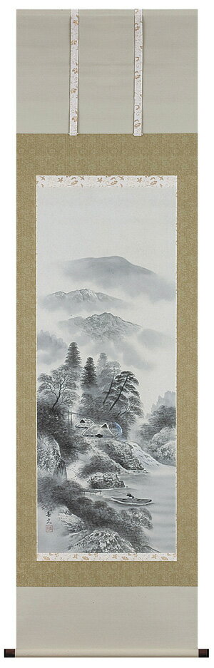 掛け軸専門 掛軸（かけじく）販売 通販店水墨山水（安江 春光）年中掛け 水墨画 山水画 全国掛け軸送料無料 代引手数料無料