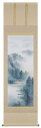 掛け軸専門店 掛軸(かけじく)通販青緑山水(中沢 勝)年中掛け 山水画 全国掛け軸送料無料 代引手数料無料