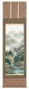 掛け軸 掛軸(かけじく)販売 通販店彩色山水 (山下 友月)年中掛け 山水画 風景画 日本画 全国掛け軸送料無料 代引手数料無料