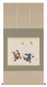 掛け軸専門 掛軸(かけじく)通販店凧上げ(奥田 吟水)お正月 人物画 日本画 全国掛け軸送料無料 代引手数料無料