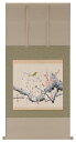 掛け軸専門店 掛軸(かけじく)通販梅に鶯(奥田 吟水)花鳥画 春用掛軸 冬用掛軸 日本画 全国送料無料無料 代引き手数無料 新品掛け軸 専門店 通販