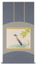 掛け軸 掛軸(かけじく)川蝉(奥田 吟水)花鳥画 夏物掛軸 翡翠(カワセミ) 日本画 全国送料無料無料 代引き手数料無料