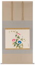 掛け軸 掛軸(かけじく)朝顔(奥田 吟水)花鳥画 夏物掛軸 あさがお 日本画 全国送料無料無料 代引き手数料無料
