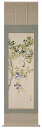 掛け軸専門店 掛軸(かけじく)通販あけび(奥田 吟水)花鳥画 秋用掛軸 日本画 全国送料無料無料 代引き手数無料 新品掛け軸 専門店 通販