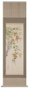 掛け軸専門店 掛軸(かけじく)通販ざくろ(奥田 吟水)花鳥画 秋用掛軸 石榴 日本画 全国送料無料無料 代引き手数無料 新品掛け軸 専門店 通販