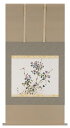 掛け軸専門店 掛軸(かけじく)通販野菊にトンボ(奥田 吟水)花鳥画 秋用掛軸 日本画 全国送料無料無料 代引き手数無料 新品掛け軸 専門店 通販