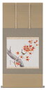 掛け軸専門店 掛軸(かけじく)通販紅葉に小禽(奥田 吟水)花鳥画 秋用掛軸 もみじ 日本画 全国送料無料無料 代引き手数無料 新品掛け軸 専門店 通販
