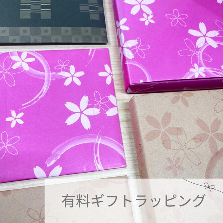 ギフト ラッピング 包装 ギフトラッピング 化粧箱 有料商品専用 ※有料ギフト商品をラッピングご希望の方はこちらもご一緒にご注文下さい。※単品購入不可