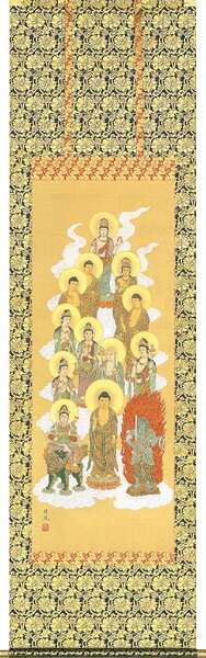 Hanging Scrolls - 掛け軸 仏事 十三佛 にしやま 尺五立 掛軸 床の間 おしゃれ 壁掛け 絵 60cm×190cm 全国送料無料