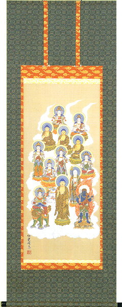 Hanging Scrolls - 掛け軸 仏事 十三佛 むとう 尺五?五尺丈 掛軸 床の間 おしゃれ 壁掛け 絵 60cm×150cm 全国送料無料