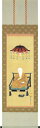 掛け軸 掛軸(かけじく)弘法大師(神村 紫邦)仏事 法事 法要 お盆 お彼岸 追善供養 全国送料無料無料 代引き手数料無料
