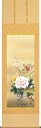 掛け軸 掛軸(かけじく)四季花(松村 朱夏) 全国送料無料無料 代引き手数料無料 花鳥画 日本画 年中掛け 贈答用 新築御祝 落成祝い