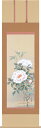 掛け軸 掛軸(かけじく) 富貴花(松村 朱夏) 全国送料無料無料 代引き手数料無料 花鳥画 日本画 牡丹(ぼたん) 年中掛け 床の間