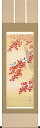 掛け軸 掛軸(かけじく) 紅葉に小禽(北沢 利輝) 全国送料無料無料 代引き手数料無料 花鳥画 紅葉(もみじ こうよう) 楓 小鳥 秋用掛け軸