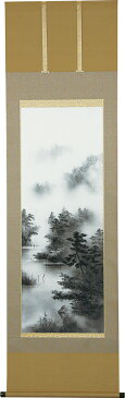 掛け軸 掛軸(かけじく)水墨山水(中沢 勝)<太巻桐箱収納>全国送料無料無料 代引き手数無料 日本画 水墨画 山水画 年中掛け 新築祝い 贈答用向け