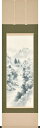 掛け軸 掛軸 かけじく 水墨山水 田代西峰 尺五立(54.5×190cm) 全国送料無料無料 代引き手数無料 新品掛け軸 専門店 通販