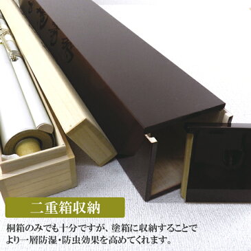 掛け軸 掛軸(かけじく)瀑聲 (美濃 正堂)<太巻二重箱収納>全国送料無料無料 代引き手数無料 日本画 水墨画 山水画 滝(瀧) 年中掛け 夏用掛け軸