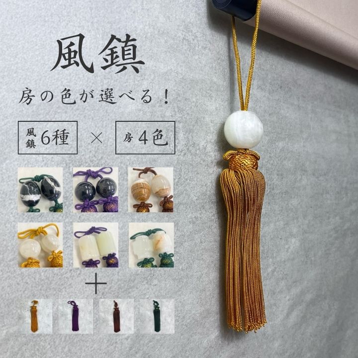 楽天市場】風鎮 オニックスの通販 楽天市場】風鎮 オニックスの通販