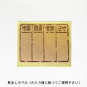 掛け軸 掛軸販売専門店 掛け軸用見