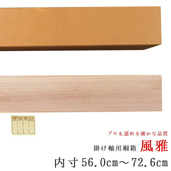 | |ij |p |[p˔ iӂj56.0cm`72.6cm Ƃt|ij̔X"˔iӂj56.0cm`72.6cmƂt"