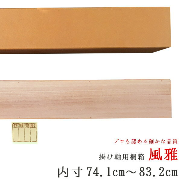 | |ij |p |[p˔ iӂj74.1cm`83.2cm Ƃt|ij̔X"˔iӂj74.1cm`83.2cmƂt"