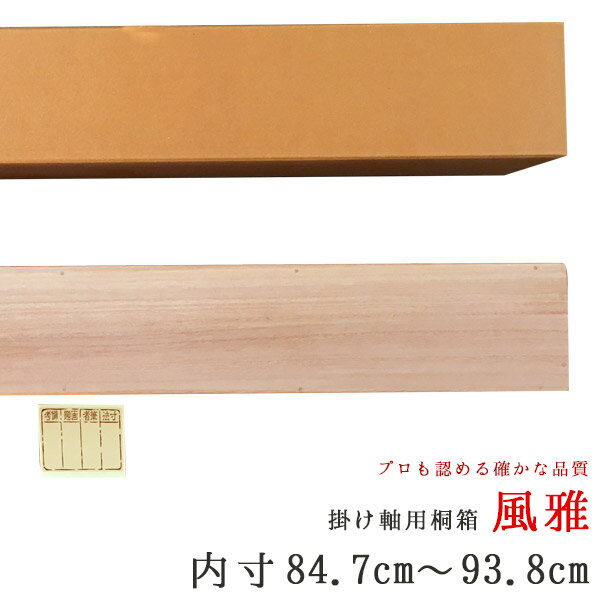 | | ij |p |[p˔ iӂj84.7cm`93.8cm Ƃt|ij̔X"˔ 84.7cm`93.8cmƂt"