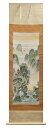 訳あり!掘り出し掛け軸蓬莱山【難有り品】 【アウトレット掛軸(かけじく)】【あす楽対応】