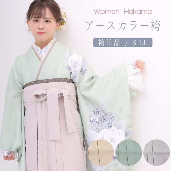 楽天市場】ラベンダー(種類(着物)振袖)(和服|レディース 楽天市場】ラベンダー(種類(着物)振袖)(和服|レディース
