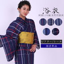 全国送料無料 浴衣単品 浴衣 ゆかた レディース浴衣 阿波し...