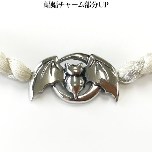 羽織紐 メンズ 京都小川六角工房 蝙蝠 コウモリ 全10色 着付け小物"羽織紐メンズ京都小川六角工房蝙蝠コウモリ着付け"