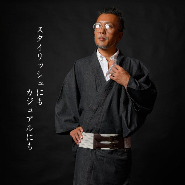 帯 帯ベルト メンズ ストライプ 2色 白 黒 着物ベルト カジュアル 男性 紳士 着物用帯"ベルトメンズストライプ2色白黒ベルトカジュアル紳士用帯"