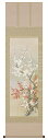 掛け軸 掛軸(かけじく)紅白梅鶯(河津 武禅)全国送料無料無料 代引き手数無料 新品掛け軸 専門店 通販