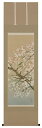 掛け軸 掛軸(かけじく)桜に小鳥(鈴木 秀湖)全国送料無料無料 代引き手数無料 新品掛け軸 専門店 通販