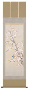 掛け軸 掛軸(かけじく)桜に小鳥(川島 正行)全国送料無料無料 代引き手数無料 新品掛け軸 専門店 通販"桜に小鳥(川島正行)"